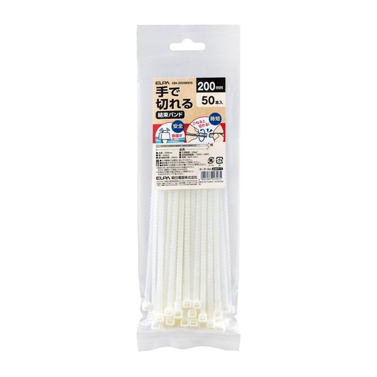 ELPA Hand-Cut Tie Wraps 200mm KBK-200050 (WH) 50 Pieces