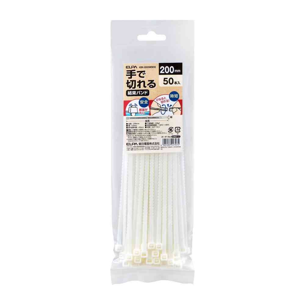 ELPA Hand-Cut Tie Wraps 200mm KBK-200050 (WH) 50 Pieces