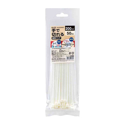 ELPA Hand-Cut Tie Wraps 200mm KBK-200050 (WH) 50 Pieces