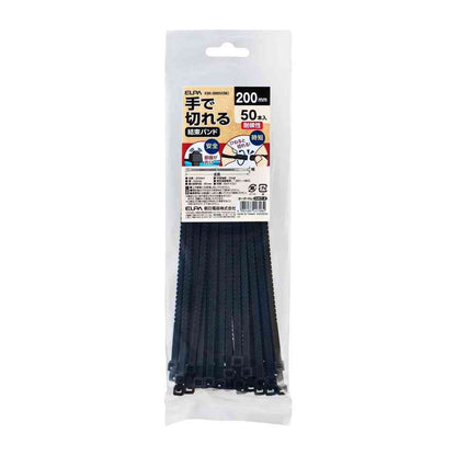 ELPA Hand-Cut Tie Wrap 200mm Weather-Resistant Black KBK-200050 (BK) 50 pcs