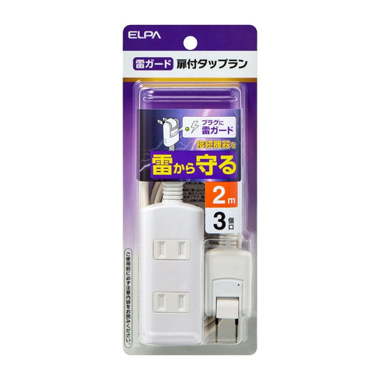 Elpa ELPA Surge Protector Tap 3P 2m WBT-N3020SB