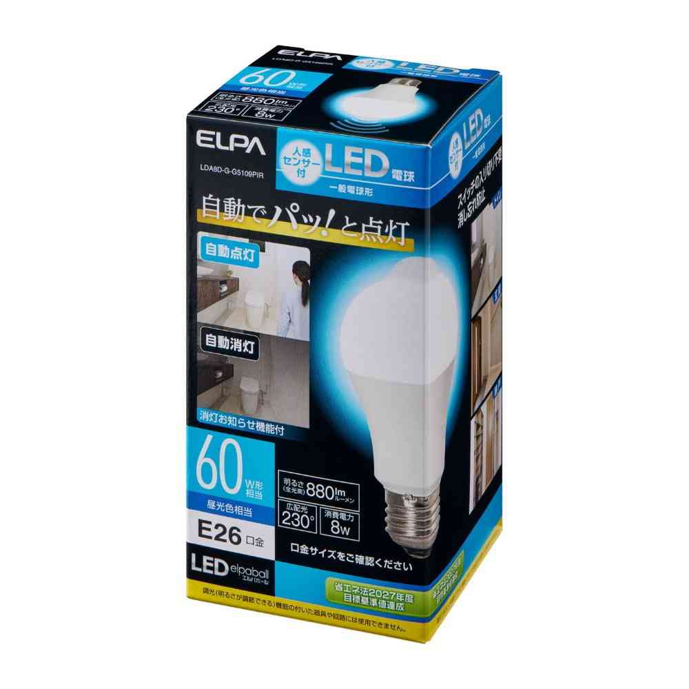 ELPA Human Sensor LED Bulb 60W Daylight Equivalent