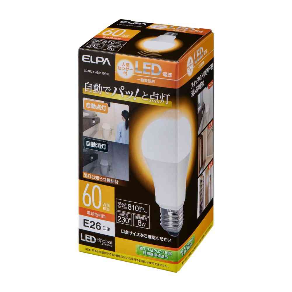 ELPA Human Sensor LED Bulb 60W Equivalent
