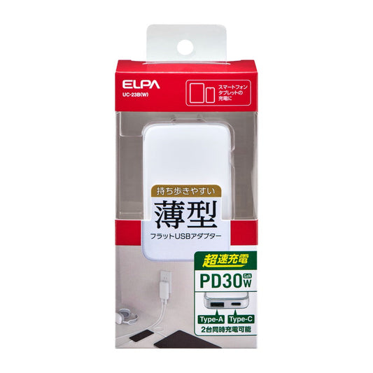 ELPA Flat USB Adapter PD30W UC-23B White