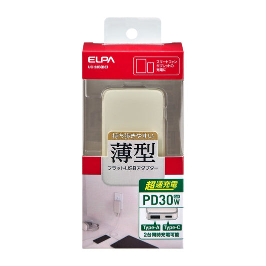 ELPA Flat USB Adapter PD30W UC-23B Beige