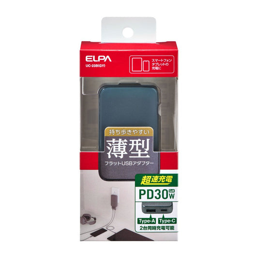 ELPA Flat USB Adapter PD30W UC-23B Gray