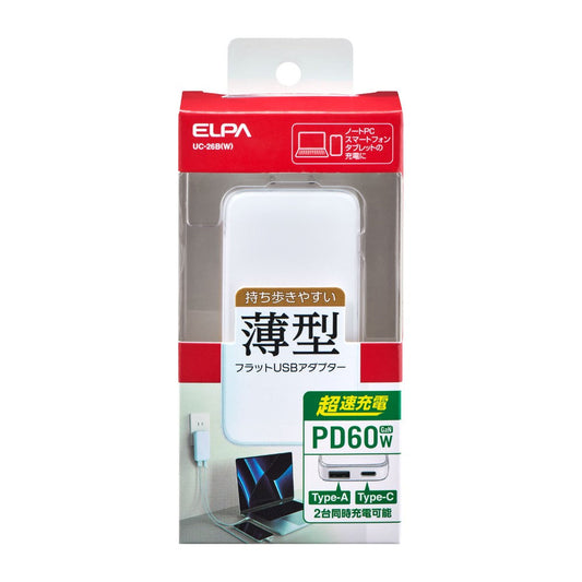 ELPA Flat USB Adapter PD60W UC-26B White