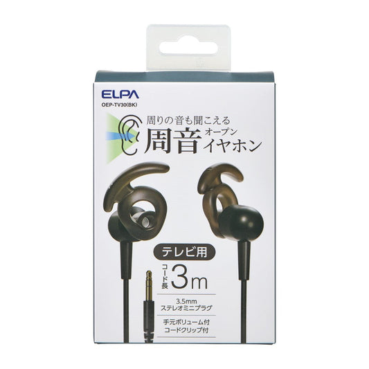ELPA Open-Ear Earphones for TV 3m OEP-TV30 (BK)