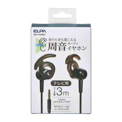 ELPA Open-Ear Earphones for TV 3m OEP-TV30 (BK)