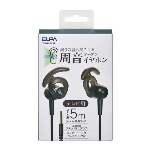 ELPA Open-Ear Earphones for TV 5m OEP-TV50 (BK)