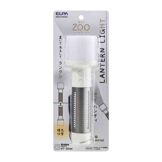 Elpa Lantern Light Greige DOP-270 (GG)
