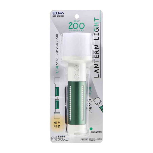 Elpa Lantern Light Moss Green DOP-270 (MG)