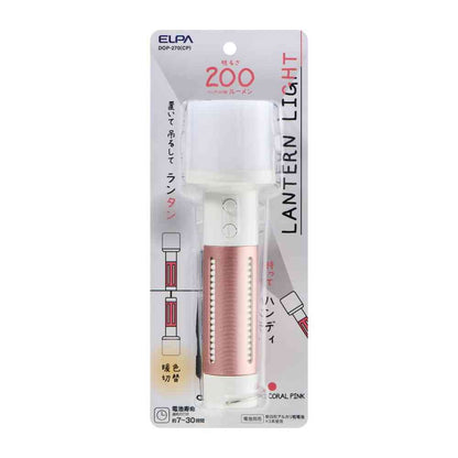 Elpa Lantern Light Coral Pink DOP-270 (CP)