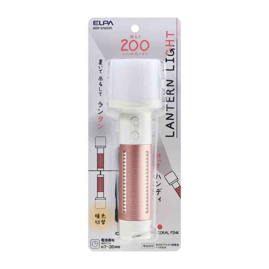 Elpa Lantern Light Coral Pink DOP-270 (CP)