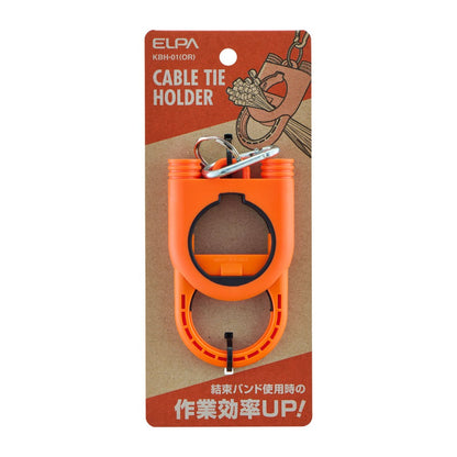 ELPA Cable Tie Holder Orange KBH-01 (OR)