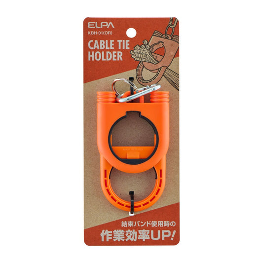 ELPA Cable Tie Holder Orange KBH-01 (OR)