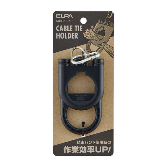 ELPA Cable Tie Holder Black KBH-01 (BK)