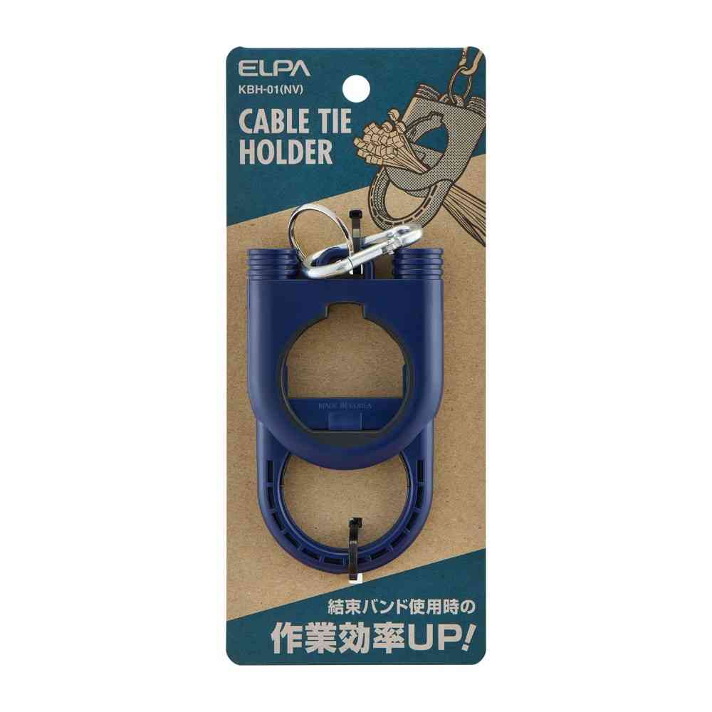 ELPA Cable Tie Holder Navy KBH-01 (NV)