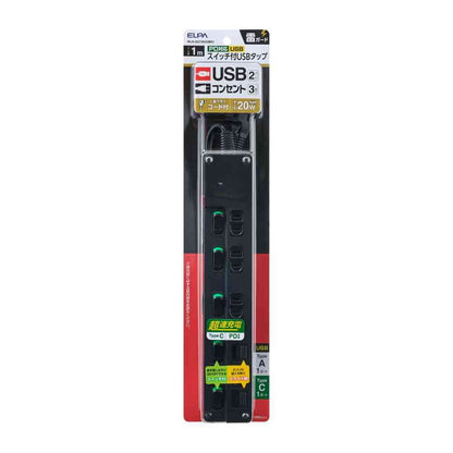 ELPA USB Tap with Switch 1m Black WLK-3221SUC (BK)