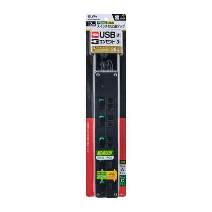 Elpa SW USB Tap 2m Black WLK-3222SUC (BK)