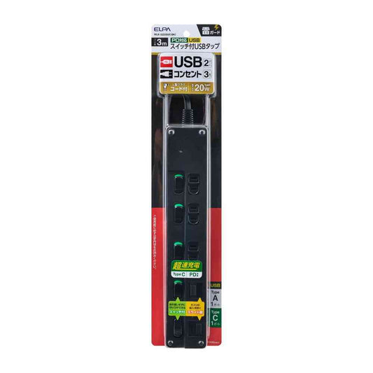ELPA USB Tap with Switch 3m Black WLK-3223SUC (BK)