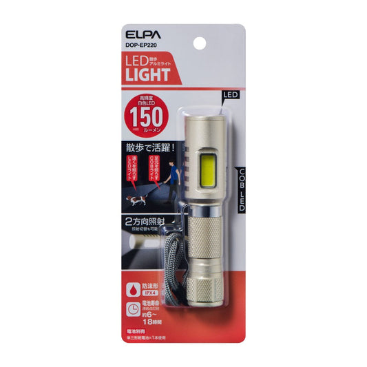 Elpa ELPA Walking Aluminum Light for Night Pet Walks 150lm DOP-EP220