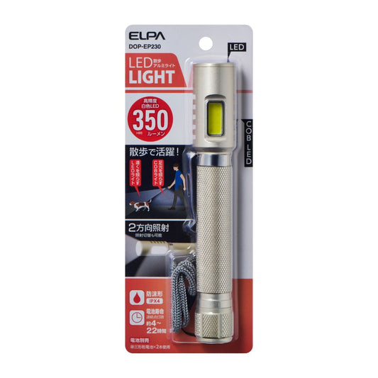 Elpa ELPA Walking Aluminum Light for Night Pet Walks 350lm DOP-EP230