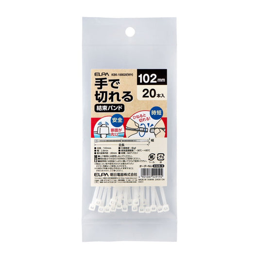 ELPA Hand-Cut Tie Wrap 102mm KBK-100020 (WH) 20 pcs