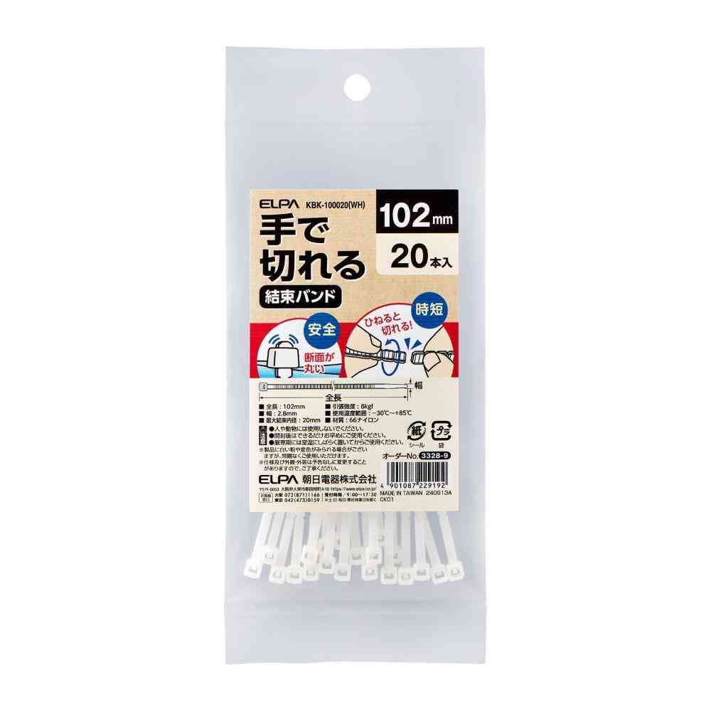 ELPA Hand-Cut Tie Wrap 102mm KBK-100020 (WH) 20 pcs