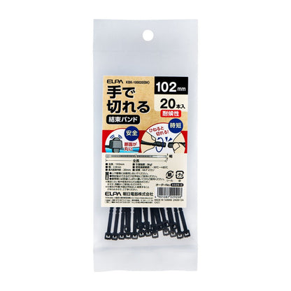 ELPA Hand-Cut Tie Wrap 102mm Weather-Resistant Black KBK-100020 (BK) 20 pcs
