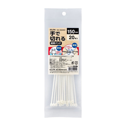 ELPA Hand-Cut Tie Wrap 150mm (WH) 20 pcs