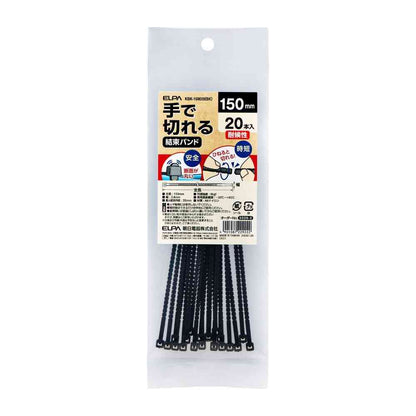 ELPA Hand-Cut Tie Wrap 150mm Weather-Resistant Black KBK-150020 (BK) 20 pcs