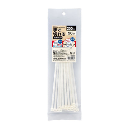 ELPA Hand-Cut Tie Wrap 200mm KBK-200020 (WH) 20 pcs