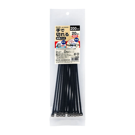 ELPA Hand-Cut Tie Wrap 200mm Weather-Resistant Black KBK-200020 (BK) 20 pcs