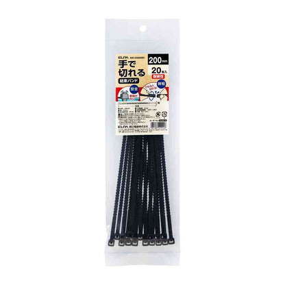 ELPA Hand-Cut Tie Wrap 200mm Weather-Resistant Black KBK-200020 (BK) 20 pcs