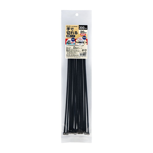 ELPA Hand-Cut Tie Wrap 300mm Weather-Resistant Black KBK-300020 (BK) 20 pcs