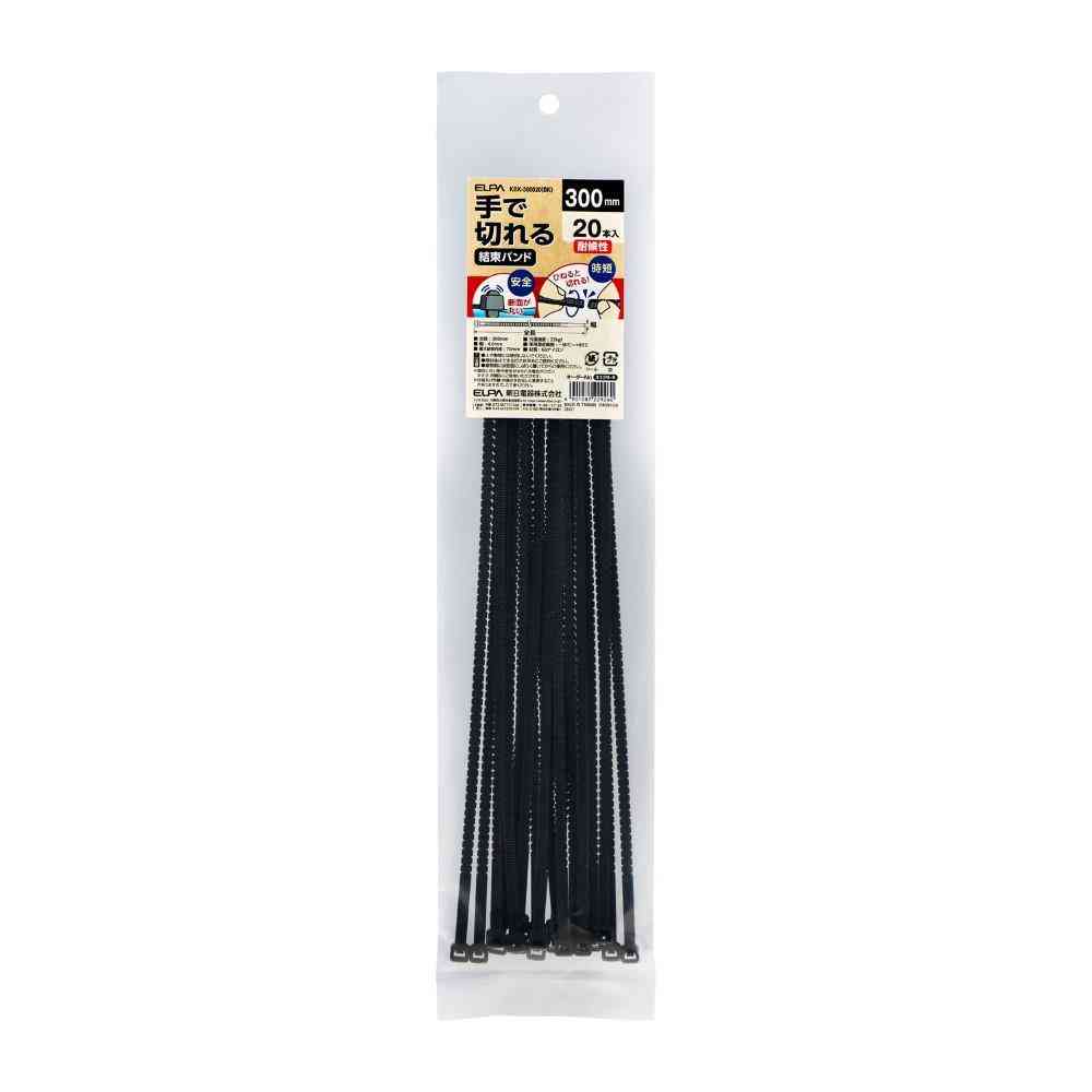 ELPA Hand-Cut Tie Wrap 300mm Weather-Resistant Black KBK-300020 (BK) 20 pcs
