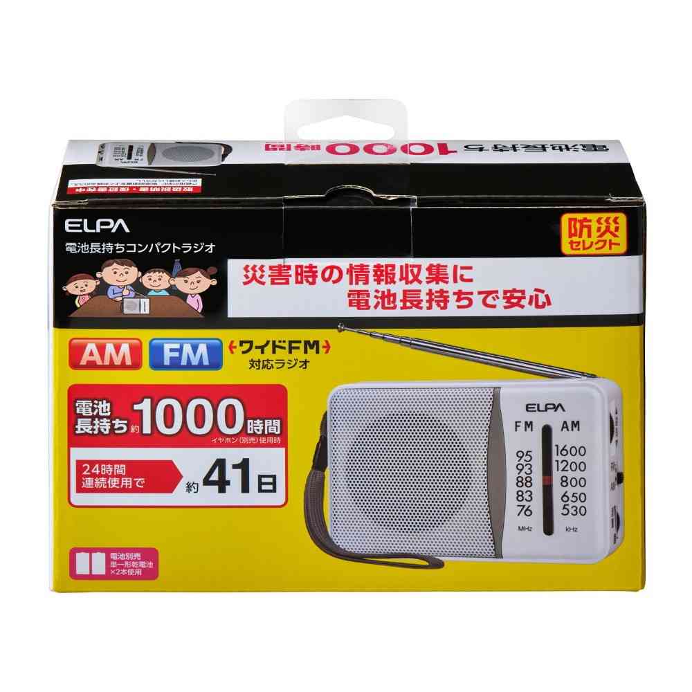 Elpa Long-Lasting Compact Radio ER-C58
