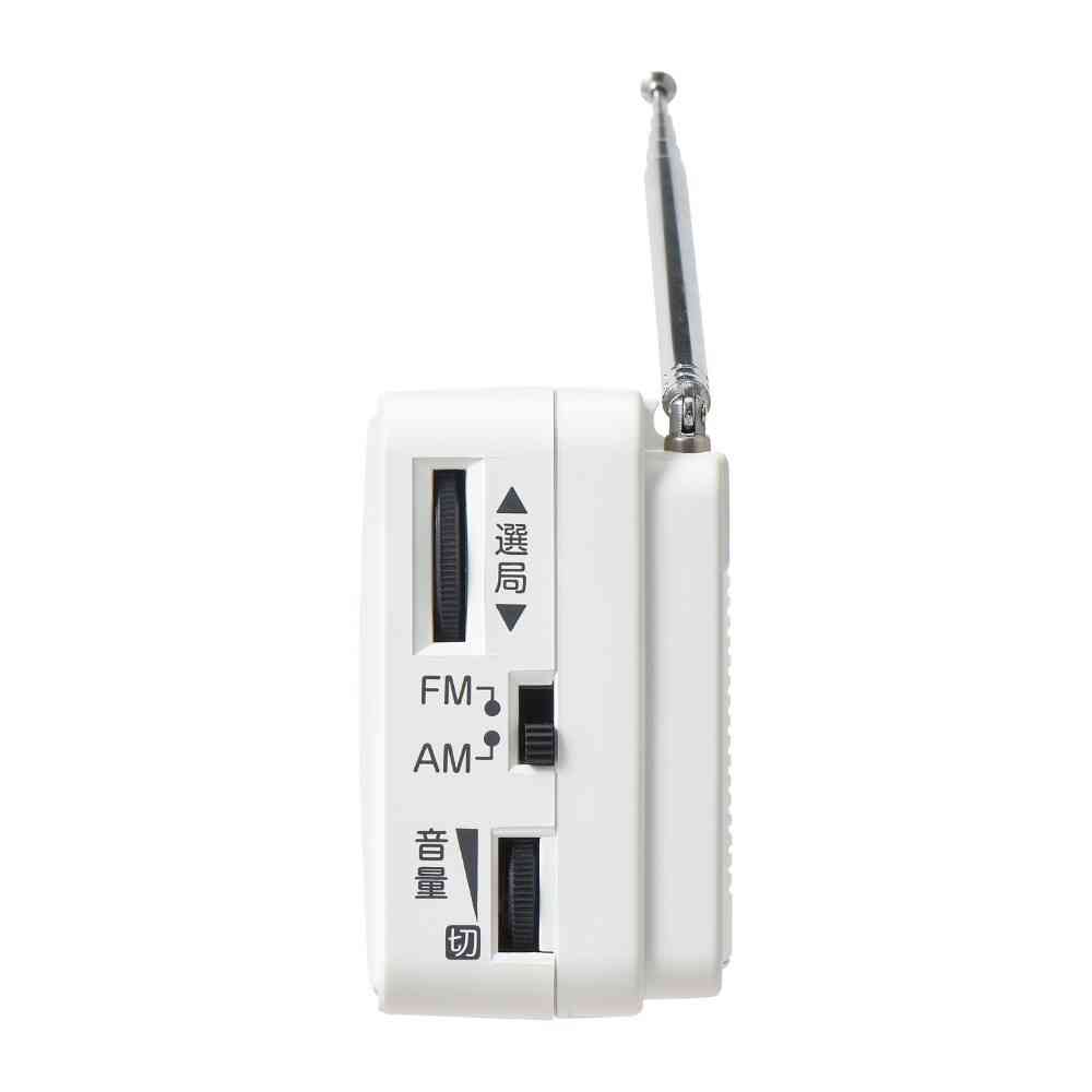 Elpa Long-Lasting Compact Radio ER-C58