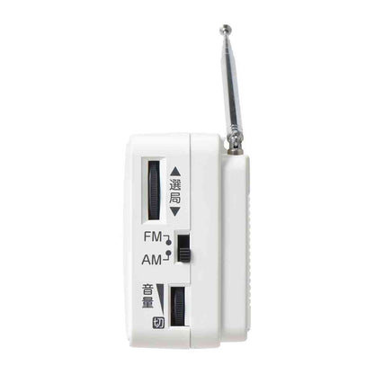 Elpa Long-Lasting Compact Radio ER-C58