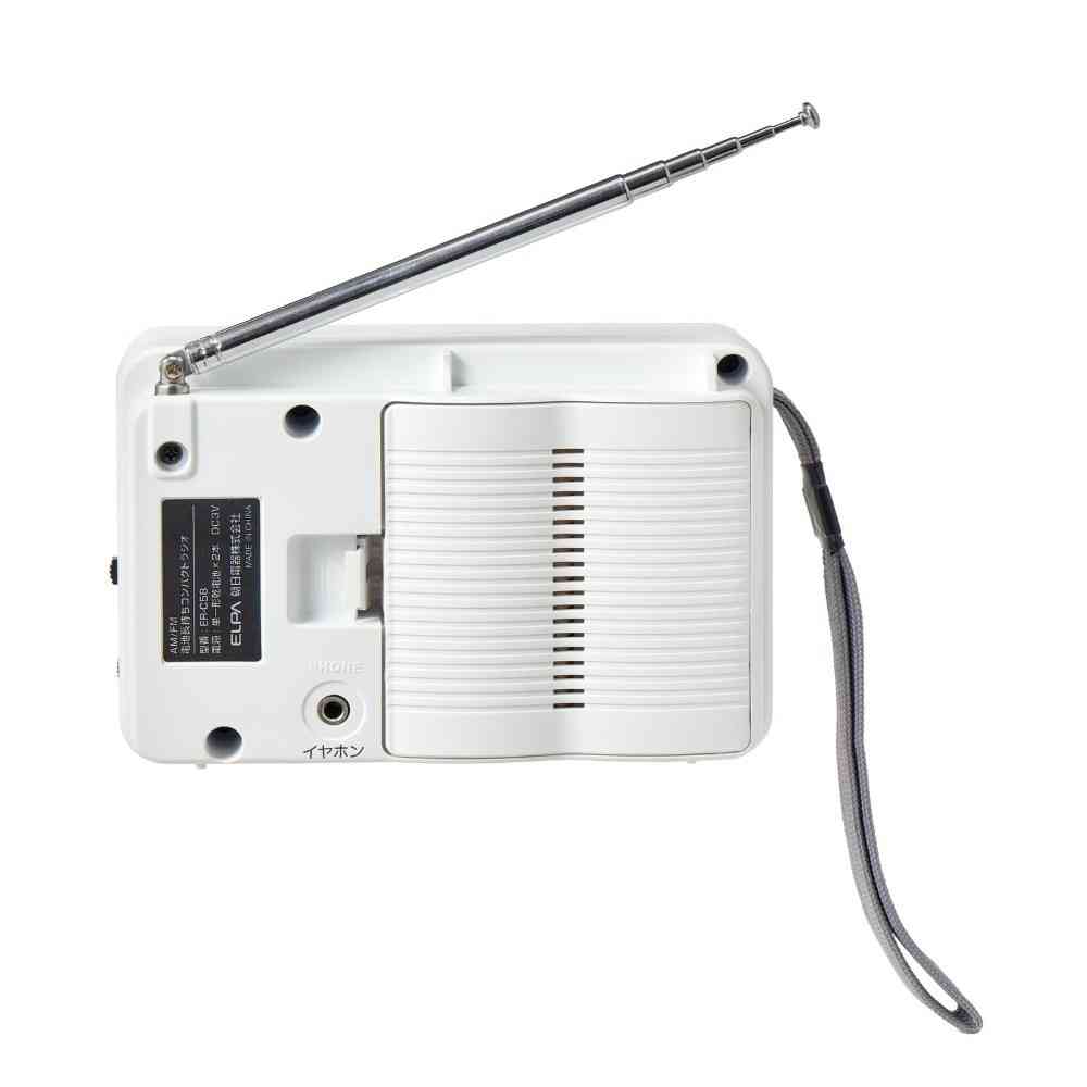 Elpa Long-Lasting Compact Radio ER-C58