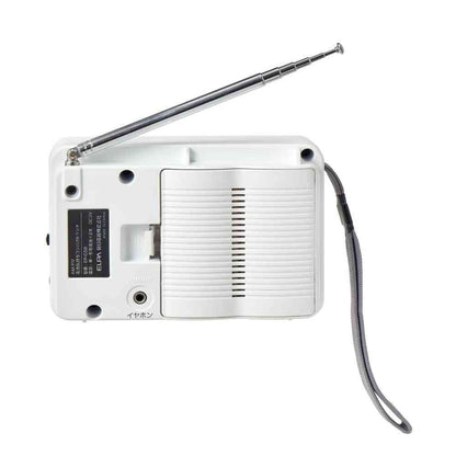 Elpa Long-Lasting Compact Radio ER-C58