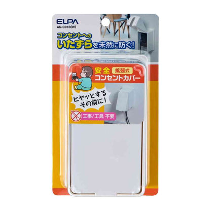 ELPA Extension Outlet Cover 1 Unit AN-C01B (W)