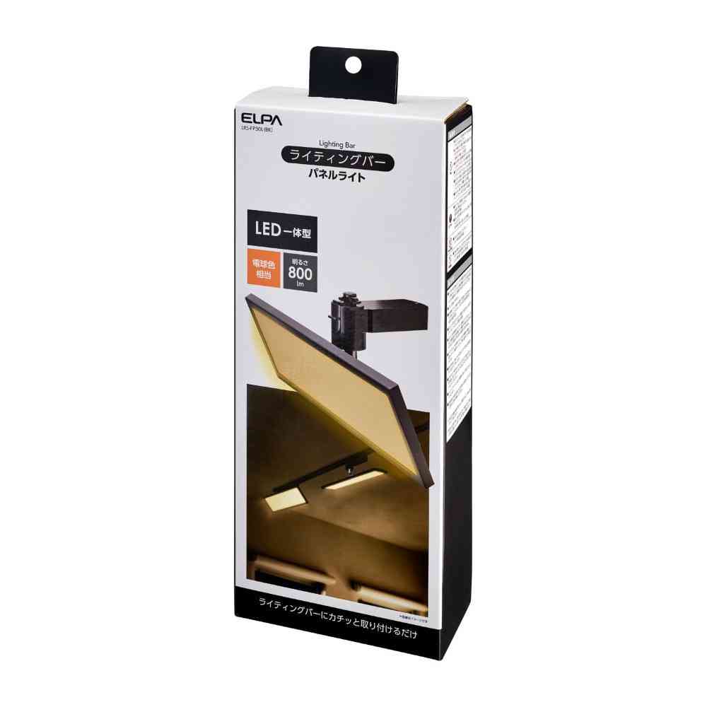 ELPA LED Lighting Bar Light Panel LRS-FP30L (BK)