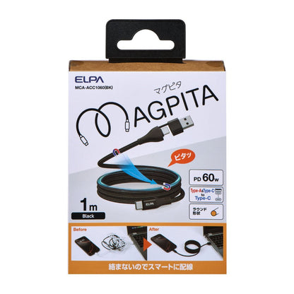 ELPA Magnetic USB Cable Round A & C to C MCA-ACC1060
