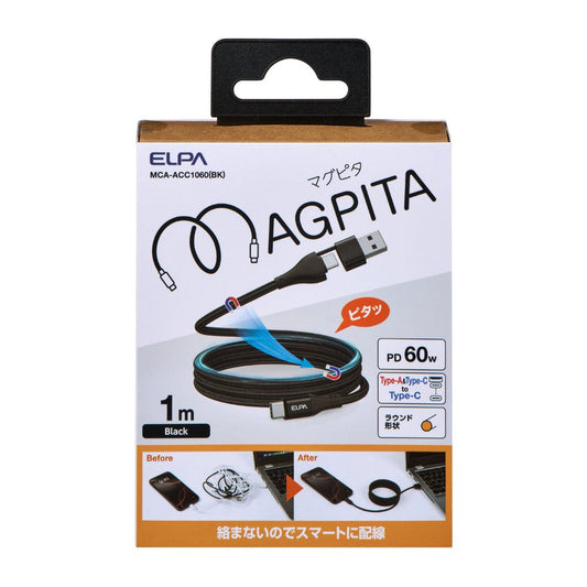 ELPA Magnetic USB Cable Round A & C to C MCA-ACC1060