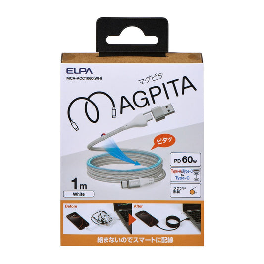 ELPA Magnetic USB Cable Round A & C to C MCA-ACC1060