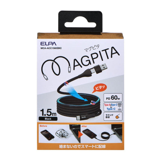 Elpa ELPA Magnetic USB Cable Round A & C to C MCA-ACC1560