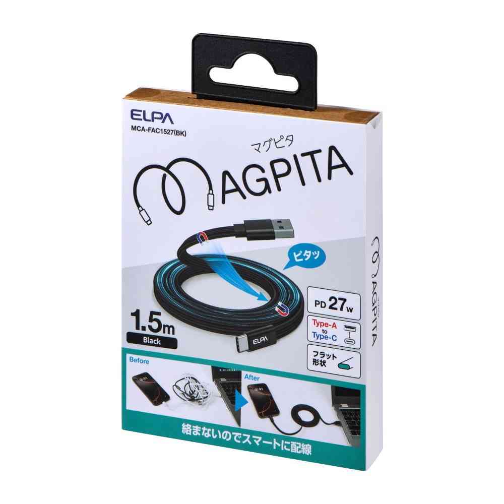 Asahi Denki Elpa Magnet USB Cable Flat AtoC 1.5m MCA-FAC1527 (BK)