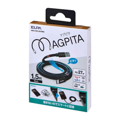 Asahi Denki Elpa Magnet USB Cable Flat AtoC 1.5m MCA-FAC1527 (BK)